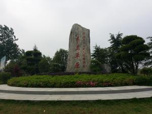 武漢木蘭草原【給水、過(guò)濾】